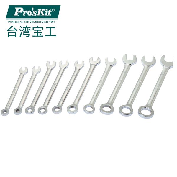 pro'skit hw-609b 10pcs electronic combination wrench (metric size) small wrench set hardware repair tool closed+open end
pro'skit hw-609b 10pcs electronic combination wrench (metric size) small wrench set hardware repair tool closed+open end
