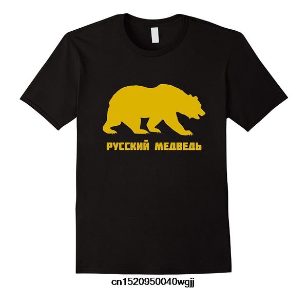 russian bear t-shirt russia shirt cccp shirt russian tee fashion men t shirt clothing printed cotton men o neck top
russian bear t-shirt russia shirt cccp shirt russian tee fashion men t shirt clothing printed cotton men o neck top
