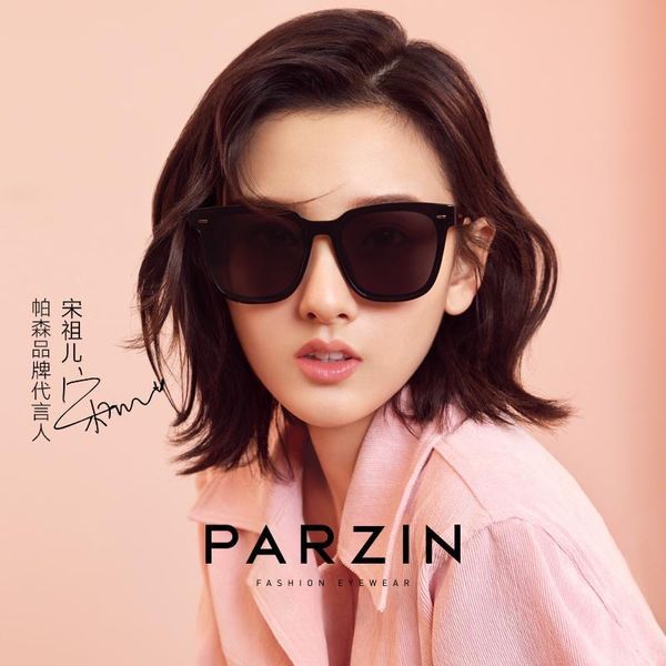 sunglasses parzin oversized sun glasses for women vintage korea men uv 400 black 92029, White;black
sunglasses parzin oversized sun glasses for women vintage korea men uv 400 black 92029, White;black