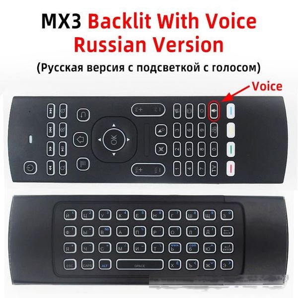 mx3 mx3-l backlit air mouse universal smart voice remote control 2.4g rf wireless keyboard for android tv box h96 max x96 mini
mx3 mx3-l backlit air mouse universal smart voice remote control 2.4g rf wireless keyboard for android tv box h96 max x96 mini