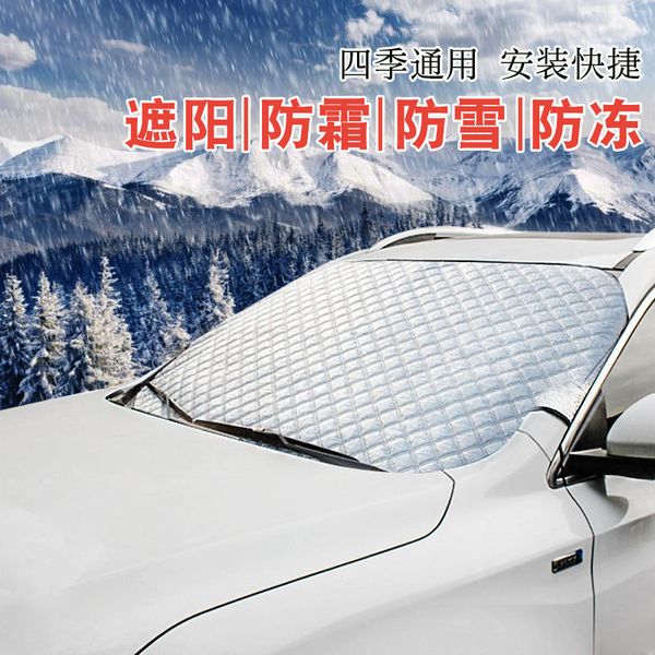 thickened snow cover for automobile new type winter snow cover and frost proof front half for automobile
thickened snow cover for automobile new type winter snow cover and frost proof front half for automobile