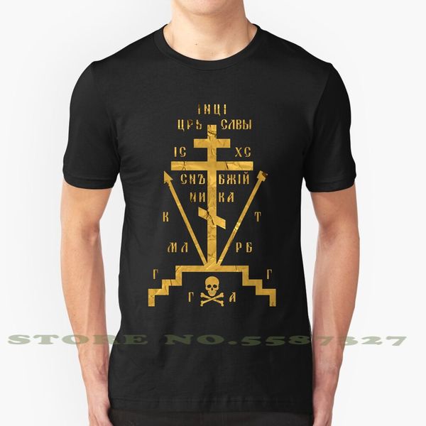 голгофа крест русской православной церкви мода урожай tshirt футболках голгофе крест русского православия faith
голгофа крест русской православной церкви мода урожай tshirt футболках голгофе крест русского православия faith