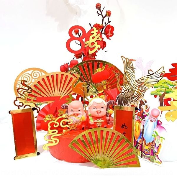 folding fan paper ornaments baking lantern plug-in crane accessoriescake accessoriesdecoration man birthday lady set cake couplet birthday s
folding fan paper ornaments baking lantern plug-in crane accessoriescake accessoriesdecoration man birthday lady set cake couplet birthday s