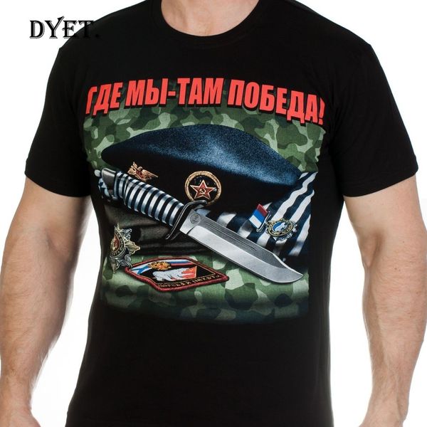 new fashion men's short sleeve t-shirt military marines in black 100% cotton.t-shirts includes front russian t-shirt
new fashion men's short sleeve t-shirt military marines in black 100% cotton.t-shirts includes front russian t-shirt