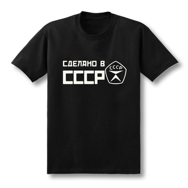 summer cccp russian t shirts men ussr soviet union short sleeve tshirt o neck casual cotton t shirts
summer cccp russian t shirts men ussr soviet union short sleeve tshirt o neck casual cotton t shirts