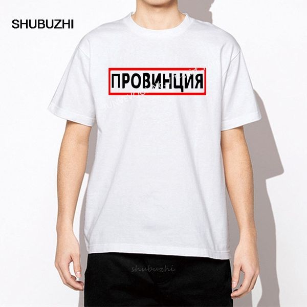 100% хлопок мужской tee shirt провинция russian fashion версия для печати надписи черный футболки vintage tshirt для мужчин graphic мужская
100% хлопок мужской tee shirt провинция russian fashion версия для печати надписи черный футболки vintage tshirt для мужчин graphic мужская