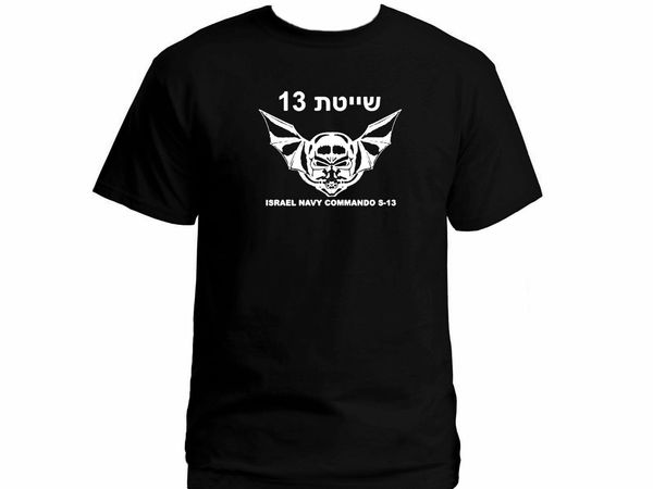 2019 израильской армии ops сайрает idf zahal navy seals шайетет 13 s-13 черной тенниски
2019 израильской армии ops сайрает idf zahal navy seals шайетет 13 s-13 черной тенниски