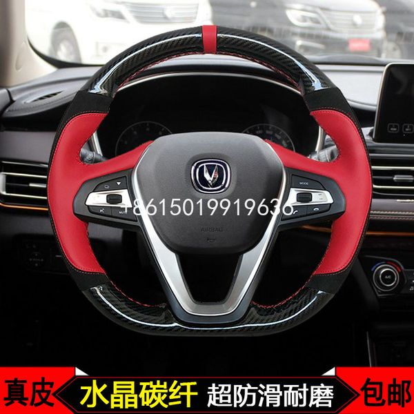 для changan cs85 cs75 dt стороны sewning top кожаного автомобиля рулевого колеса покрытия
для changan cs85 cs75 dt стороны sewning top кожаного автомобиля рулевого колеса покрытия
