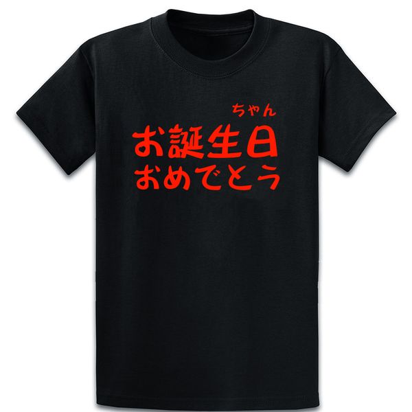 happy birthday in japanese t shirt tee shirt interesting euro size s-5xl designs cool authentic outfit summer style shirt
happy birthday in japanese t shirt tee shirt interesting euro size s-5xl designs cool authentic outfit summer style shirt
