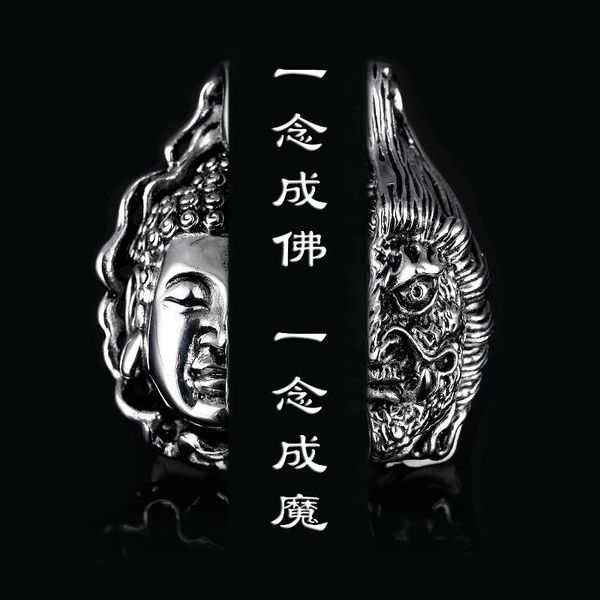 hemiston european trend men's necklace personality domineering between the half magic half buddha pendant necklace, Silver
hemiston european trend men's necklace personality domineering between the half magic half buddha pendant necklace, Silver
