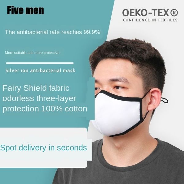 silver sterilization five ion men antibacterial 99.9% protective cotton three-layer dustproof breathable mask
silver sterilization five ion men antibacterial 99.9% protective cotton three-layer dustproof breathable mask