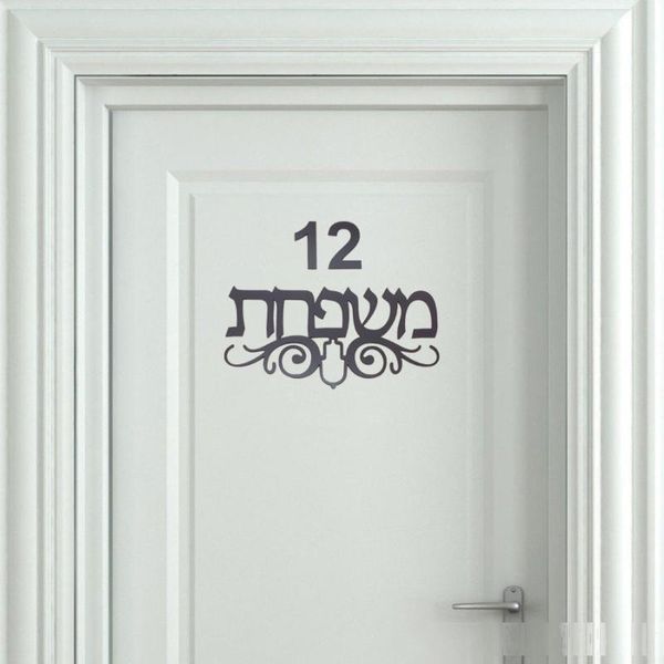 30cm/20cm hebrew house nameplate door sign with hamsa totem acrylic mirror wall stickers private custom
30cm/20cm hebrew house nameplate door sign with hamsa totem acrylic mirror wall stickers private custom