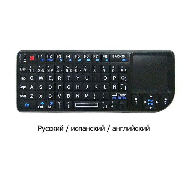 a8 wireless keyboard spanish españ 2.4g rf touchpad with led backlight laser pointer combo handheld for presentations smart tv
a8 wireless keyboard spanish españ 2.4g rf touchpad with led backlight laser pointer combo handheld for presentations smart tv