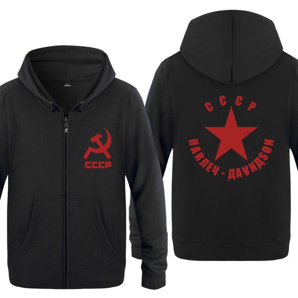 cccp ussr soviet union hoodies men 2018 men's fleece zipper cardigans hooded sweatshirts
cccp ussr soviet union hoodies men 2018 men's fleece zipper cardigans hooded sweatshirts