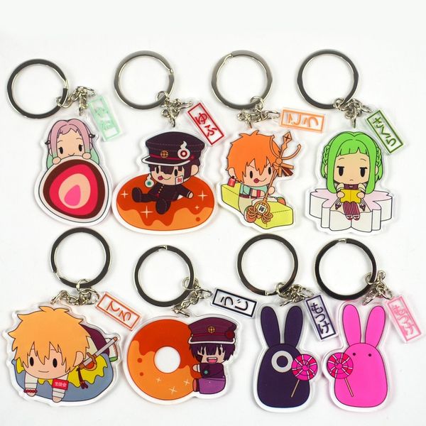 toilet-bound hanako-kun keychain man anime key chain women key holder couples acrylic keyring party ring pendant porte clef, Silver
toilet-bound hanako-kun keychain man anime key chain women key holder couples acrylic keyring party ring pendant porte clef, Silver