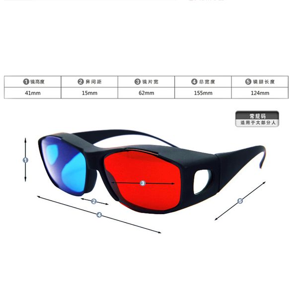 fashion sunglasses frames 3d glasses cinema movie universal ultra clear game dimensional anaglyph virtual easy wear tv red blue frame, Black
fashion sunglasses frames 3d glasses cinema movie universal ultra clear game dimensional anaglyph virtual easy wear tv red blue frame, Black