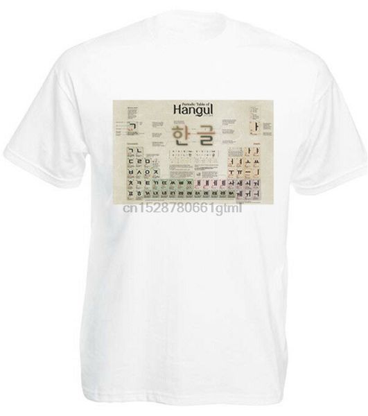 kpop korean letters chart on t-shirt for learning korean hangul popular tee shirt
kpop korean letters chart on t-shirt for learning korean hangul popular tee shirt