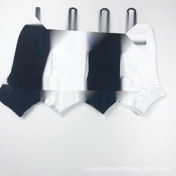 northeast men's summer thin pure white black white cotton cotton bamboo fiber sports socks men's invisible boat socks 69ilh 
northeast men's summer thin pure white black white cotton cotton bamboo fiber sports socks men's invisible boat socks 69ilh