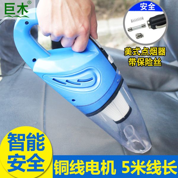 очиститель 12v120w high-power автомобиль автомобиль wet / сухой пылесос ручной dust remover
очиститель 12v120w high-power автомобиль автомобиль wet / сухой пылесос ручной dust remover