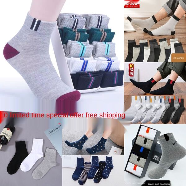 pure sports men's soil deodorant long tube raccoon men's mid-tube cotton socks cotton socks autumn and winter uzflk, Black
pure sports men's soil deodorant long tube raccoon men's mid-tube cotton socks cotton socks autumn and winter uzflk, Black