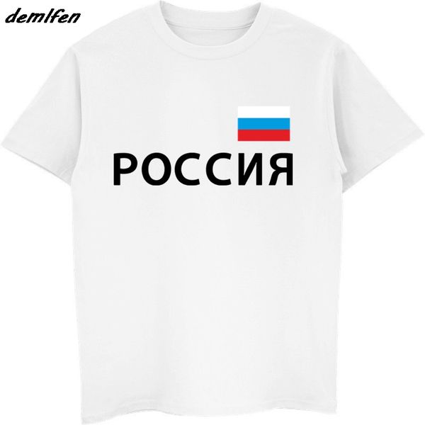 new men short sleeve o-neck t shirt russia men's t-shirt with slogan and flag tees shirts harajuku streetwear
new men short sleeve o-neck t shirt russia men's t-shirt with slogan and flag tees shirts harajuku streetwear