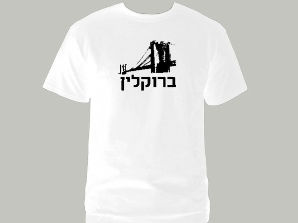2019 brooklyn in hebrew bridge beautiful white 100% cotton graphic t-shirt
2019 brooklyn in hebrew bridge beautiful white 100% cotton graphic t-shirt