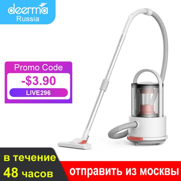 deerma mijia tj200 multifunction vacuum cleaner for dry and wet cleaning removable large capacity with 18000 pa strong suction
deerma mijia tj200 multifunction vacuum cleaner for dry and wet cleaning removable large capacity with 18000 pa strong suction