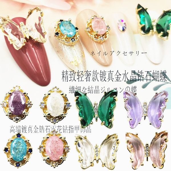 nail art decorations 5pcs/pack japan 3d alloy kawaii butterfly luxury parts glitter rhinestone metal tool supplies, Silver;gold
nail art decorations 5pcs/pack japan 3d alloy kawaii butterfly luxury parts glitter rhinestone metal tool supplies, Silver;gold