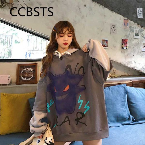 women's hoodies & sweatshirts oversized women harajuku kawaii clothes anime pullover long sleeve korean style streetwear plush blouse w, Black
women's hoodies & sweatshirts oversized women harajuku kawaii clothes anime pullover long sleeve korean style streetwear plush blouse w, Black