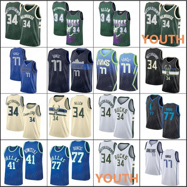 milwaukee бакс трикотажные изделия яннис luka antetokounmpo doncic даллас mavericks рэй аллен 34 джастин 41 джексон khris 22 миддлтон, Black;red
milwaukee бакс трикотажные изделия яннис luka antetokounmpo doncic даллас mavericks рэй аллен 34 джастин 41 джексон khris 22 миддлтон, Black;red