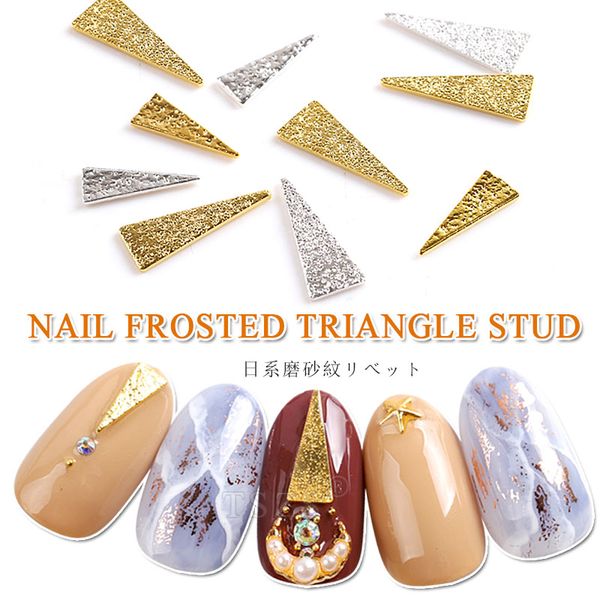 25pcs/lot nail art 3d decoration metal rivets studs glitter gold silver frosted inverted triangle, Silver;gold
25pcs/lot nail art 3d decoration metal rivets studs glitter gold silver frosted inverted triangle, Silver;gold