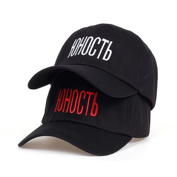 колпачки хоп русский хип snapback для качества 100cotton cap hat 2019 нового папу шляпы мужчина бейсбола вс регулируемых женщины письмо high, Black
колпачки хоп русский хип snapback для качества 100cotton cap hat 2019 нового папу шляпы мужчина бейсбола вс регулируемых женщины письмо high, Black