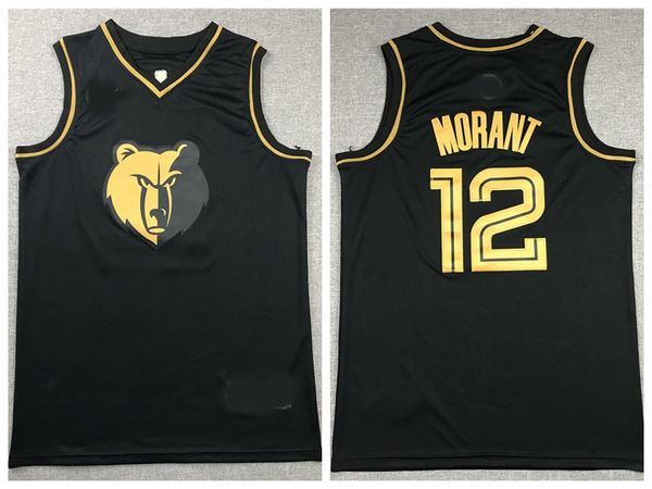 men's new memphis grizzlies jersey 12 ja morant short embroidery basketball jerseys 2020 bule s-xxxl 824, Black;red
men's new memphis grizzlies jersey 12 ja morant short embroidery basketball jerseys 2020 bule s-xxxl 824, Black;red