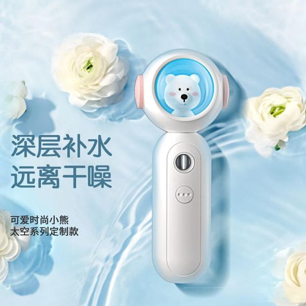 cute cartoon space bear water replenishing instrument nano spray handheld humidifier portable usb cold spray face moisturizing
cute cartoon space bear water replenishing instrument nano spray handheld humidifier portable usb cold spray face moisturizing