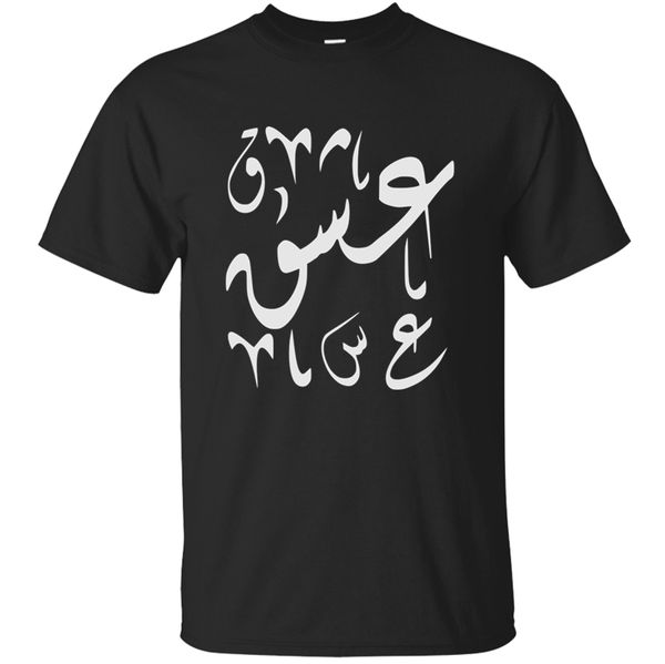 смешной любовь arabic дать футболка kawaii army green мужская тенниска слоган высокий плюс размер 3xl 4xl 5xl на заказ
смешной любовь arabic дать футболка kawaii army green мужская тенниска слоган высокий плюс размер 3xl 4xl 5xl на заказ