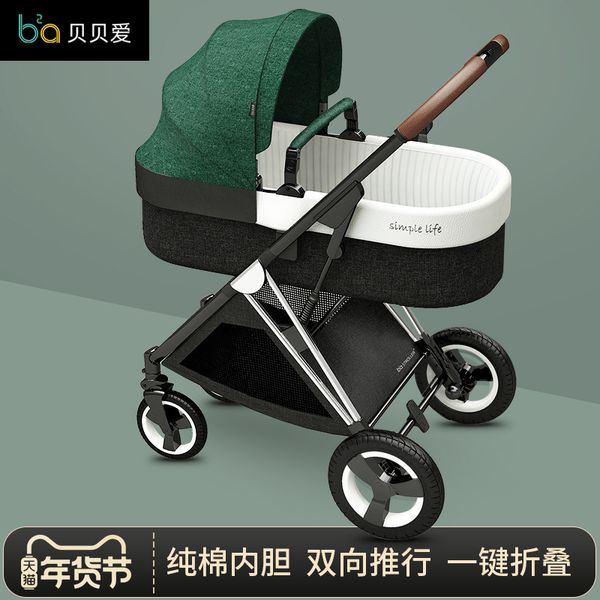 baby stroller portable folding two-way high-view newborn children bb baby stroller for armchair
baby stroller portable folding two-way high-view newborn children bb baby stroller for armchair