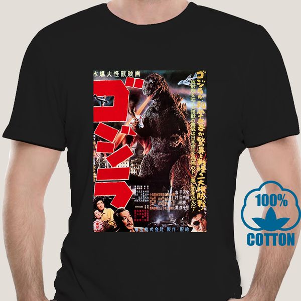 0211d harajuku streetwear shirt men gojira poster classic t-shirt