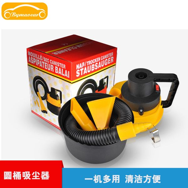 vaccuum для автомобиля автомобиль конной wet / сухой пылесос 120w многофункциональный круглый бочка пылесос
vaccuum для автомобиля автомобиль конной wet / сухой пылесос 120w многофункциональный круглый бочка пылесос