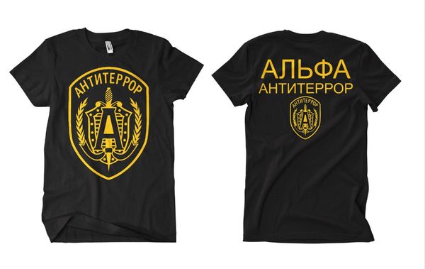 spetsnas alpha antiterror t-shirt russland,moskau,udssr,putin,fsb, gru 2019 men's fashion short camis etas slim fit t-shirt
spetsnas alpha antiterror t-shirt russland,moskau,udssr,putin,fsb, gru 2019 men's fashion short camis etas slim fit t-shirt