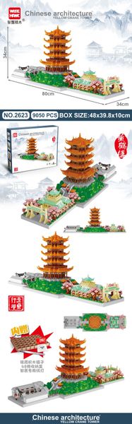 crane toys diamond blocks building yellow architectural chinese series model scene with tower famous blocks building twlgh ly_bags
crane toys diamond blocks building yellow architectural chinese series model scene with tower famous blocks building twlgh ly_bags