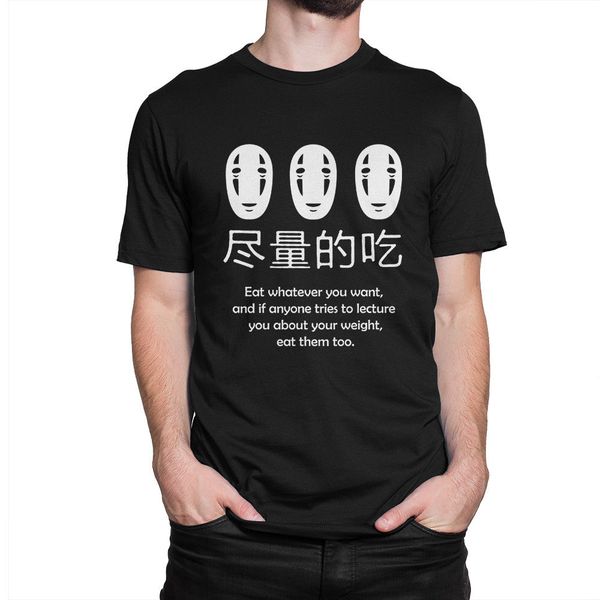 eat whatever you want funny t-shirt, studio spirited away bodypositive new custom printed personalized design t-shirt
eat whatever you want funny t-shirt, studio spirited away bodypositive new custom printed personalized design t-shirt
