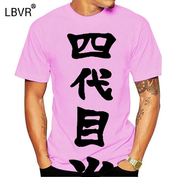 kanji 4th hokage - geek naruto t-shirt black white custom sizes cartoon t shirt men new fashion tshirt
kanji 4th hokage - geek naruto t-shirt black white custom sizes cartoon t shirt men new fashion tshirt