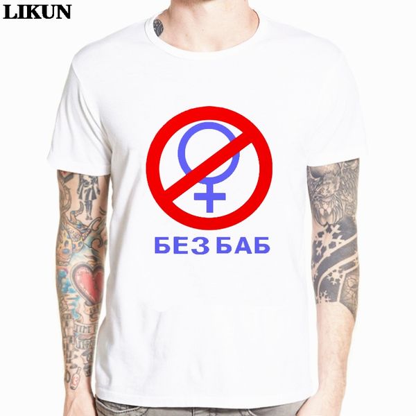 fashion men brand t-shirt funny russian letter no without women print anime t shirt harajuku men white tees streetwear
fashion men brand t-shirt funny russian letter no without women print anime t shirt harajuku men white tees streetwear