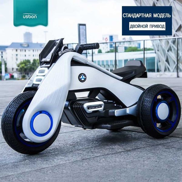 children's outside electric motortricycle hurricane 6188/6199,dazzling-cool electric children toy car,and gifts
children's outside electric motortricycle hurricane 6188/6199,dazzling-cool electric children toy car,and gifts
