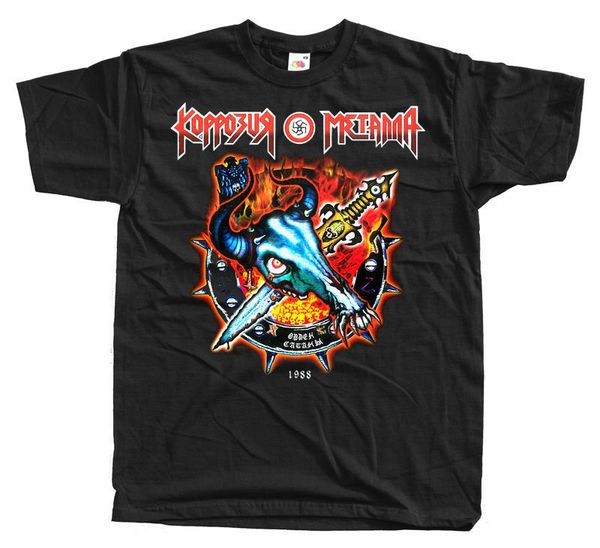 kopponr mettana-opaeh catahbl / corrosion of metal - order of satan t shirt t-shirt funny 100% cotton t shirt
kopponr mettana-opaeh catahbl / corrosion of metal - order of satan t shirt t-shirt funny 100% cotton t shirt