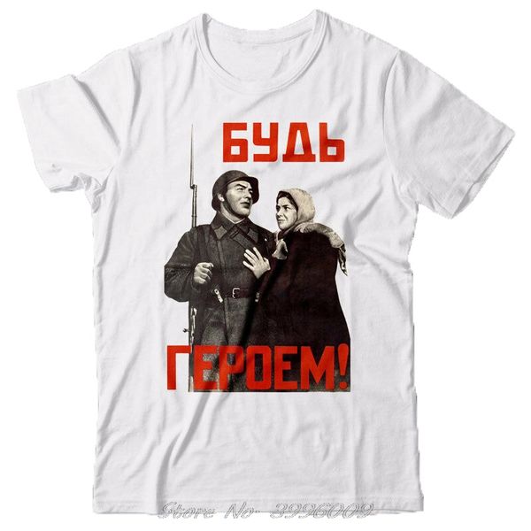 funny t-shirt be a hero soviet ussr propaganda poster wwii russia kgb stalin tshirt summer brand casual fitness t shirts tees
funny t-shirt be a hero soviet ussr propaganda poster wwii russia kgb stalin tshirt summer brand casual fitness t shirts tees