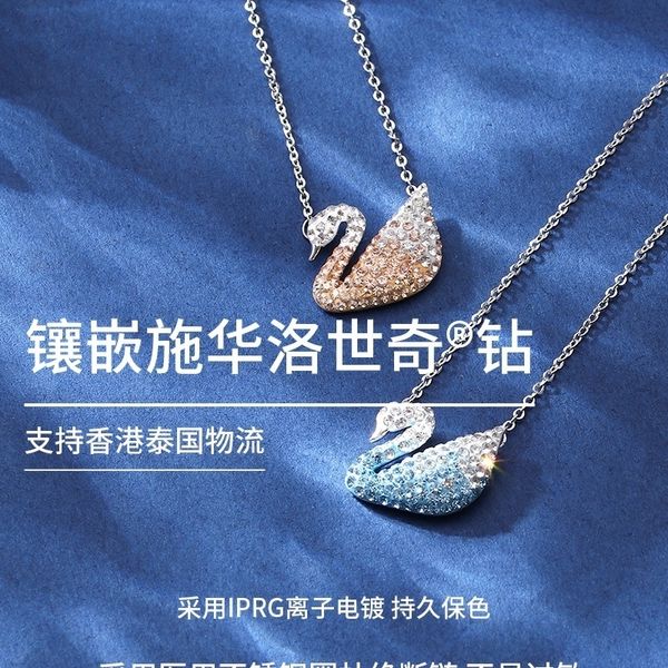 tiktok потокового shijia градиент принимает элементы swarovski классического лебедь ожерелье для женщин, Silver
tiktok потокового shijia градиент принимает элементы swarovski классического лебедь ожерелье для женщин, Silver
