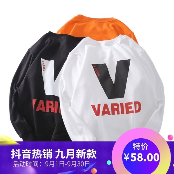 tiktok ow internet celebrity off fashion brand white street hip hop big v printed couple round neck cotton sweater coat ins, Black
tiktok ow internet celebrity off fashion brand white street hip hop big v printed couple round neck cotton sweater coat ins, Black