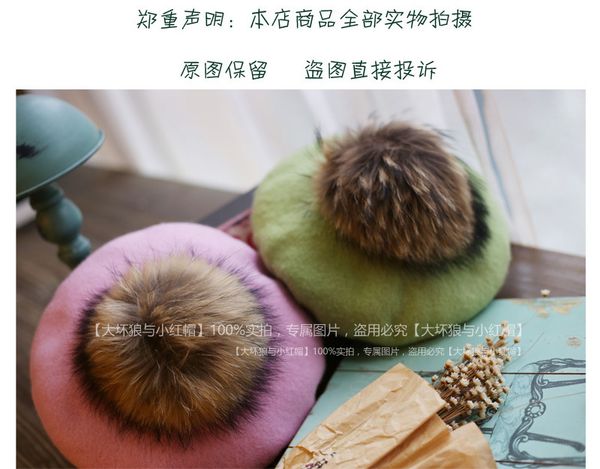 wearzone fashion winter wool felt berets women artist boina real racoon fur cap new 15cm pom gorras planas flat cap female hats, Blue;gray
wearzone fashion winter wool felt berets women artist boina real racoon fur cap new 15cm pom gorras planas flat cap female hats, Blue;gray