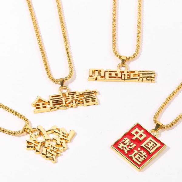 made in china pendant punk style fashion chinese necklace men hip-hop rock street culture material fashion man jewelry gift, Silver
made in china pendant punk style fashion chinese necklace men hip-hop rock street culture material fashion man jewelry gift, Silver
